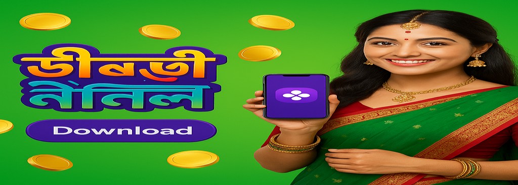 Join JLBD in Bangladesh – APK download and bonus offer up to ৳1888