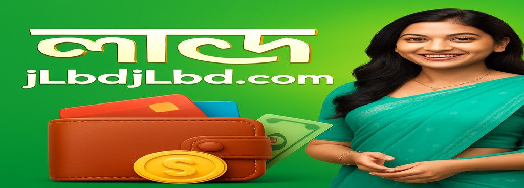 JLBD Sign Up in Bangladesh – Daily top-up bonus of 10% offer